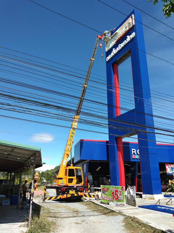 ผลงานรถเทรลเลอร์ รถเครน รถเฮี๊ยบ ขนย้าย