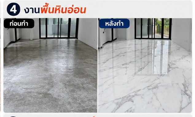 รีวิวอีพ็อกซี่โรงงาน